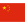 訪問(wèn)中文頁(yè)面